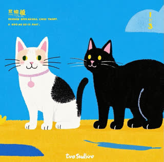 How to Write Cat Stories That Stick (7 Simple Rules)